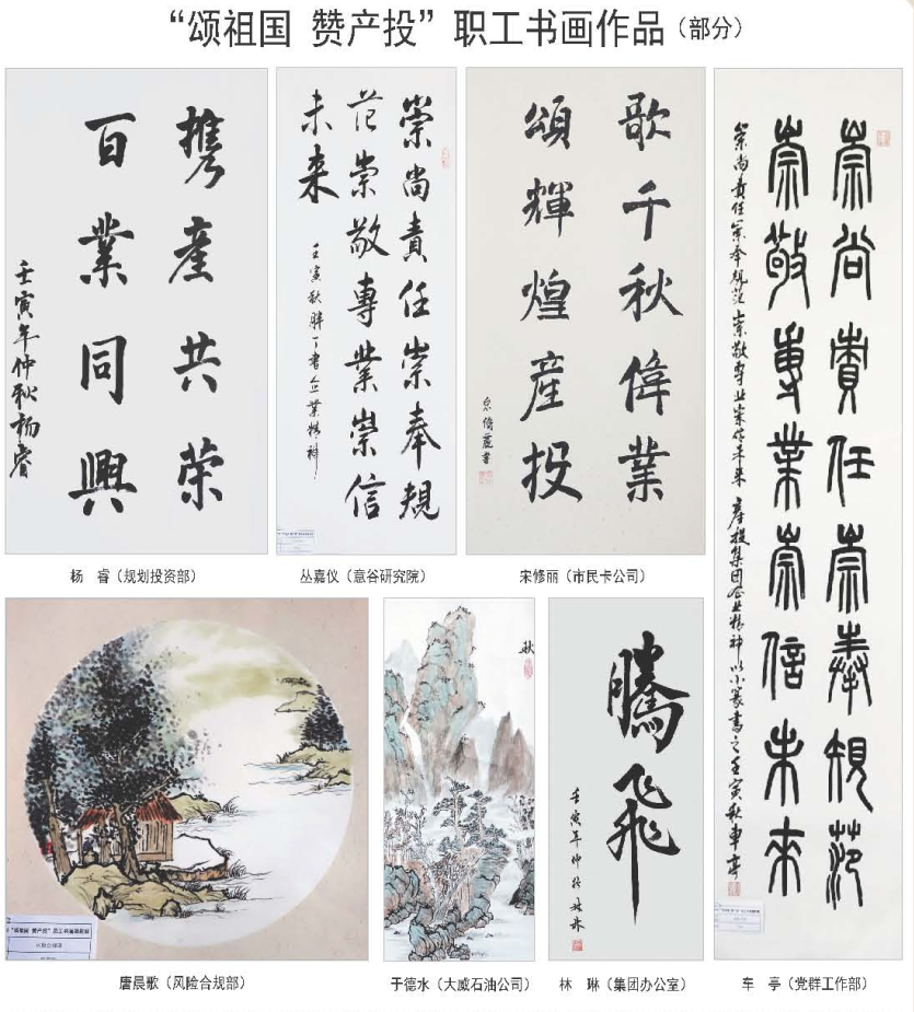 金禾娱乐城