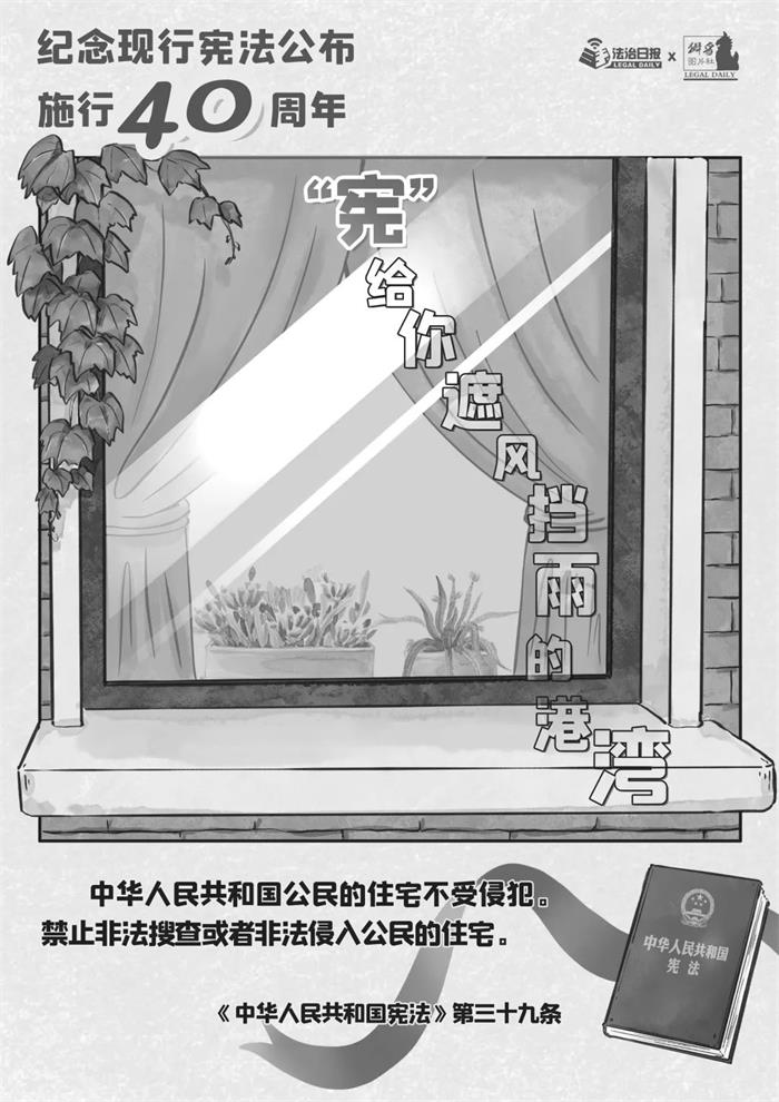 金禾娱乐城