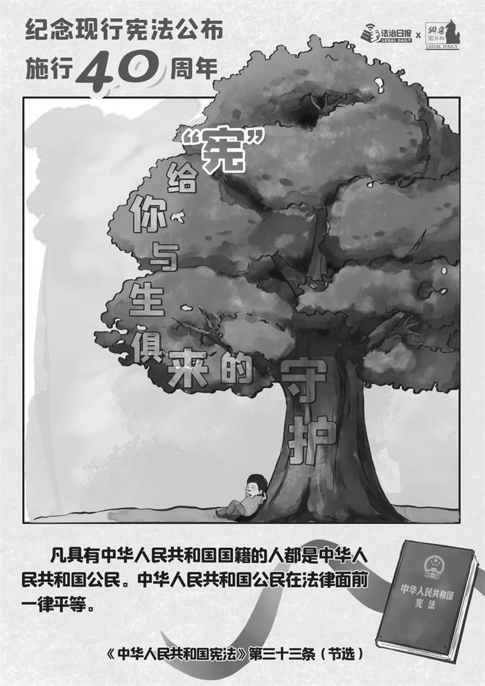 金禾娱乐城