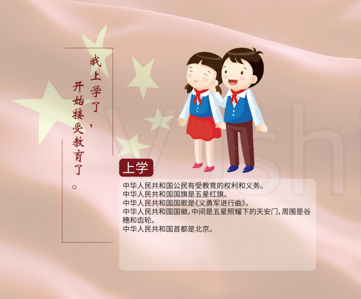 金禾娱乐城