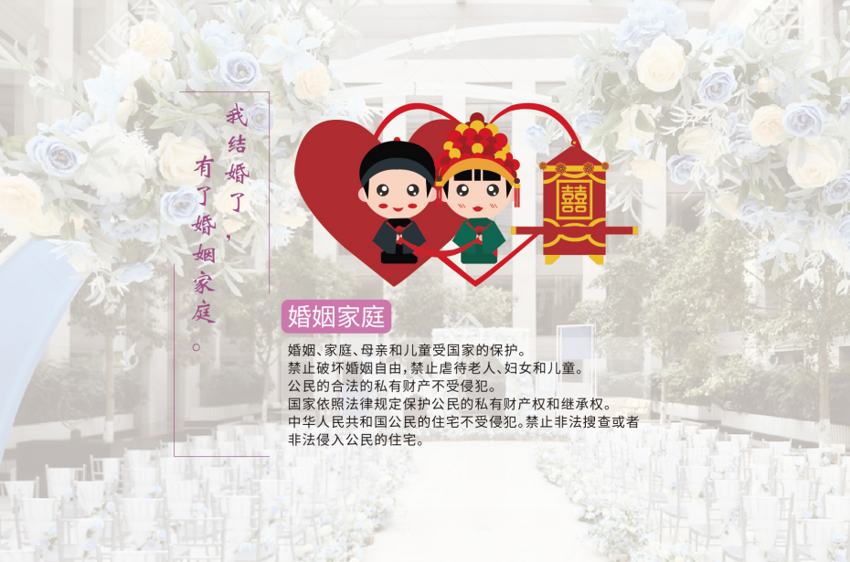 金禾娱乐城
