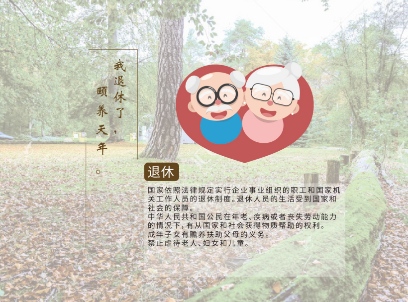 金禾娱乐城