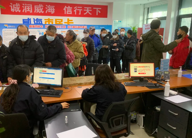 金禾娱乐城
