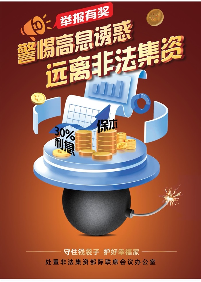 金禾娱乐城