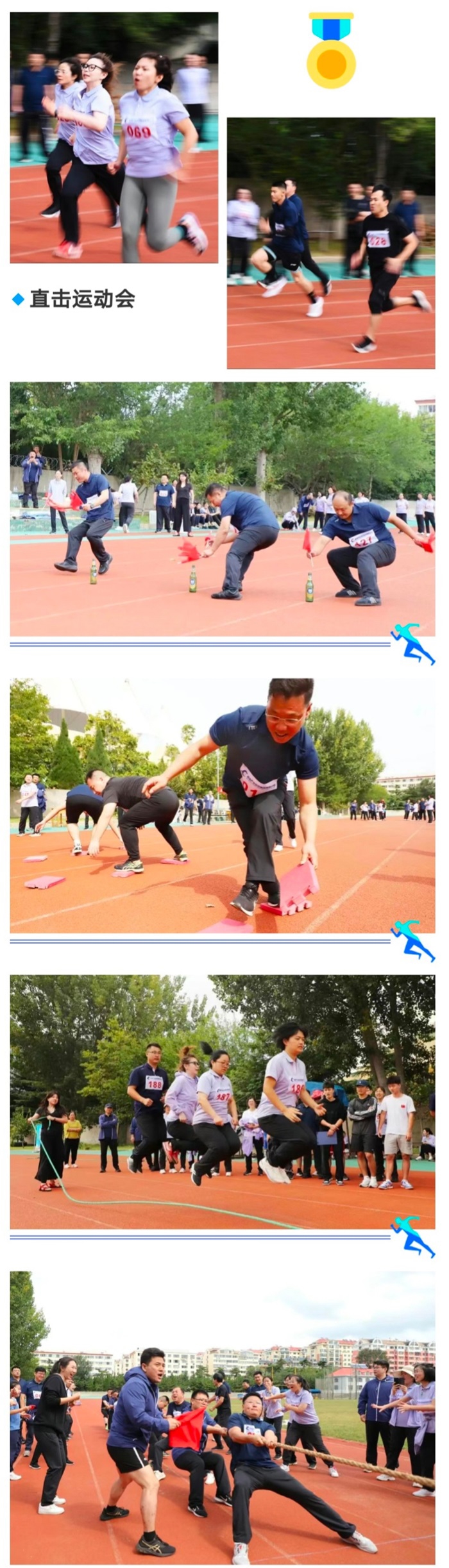 金禾娱乐城