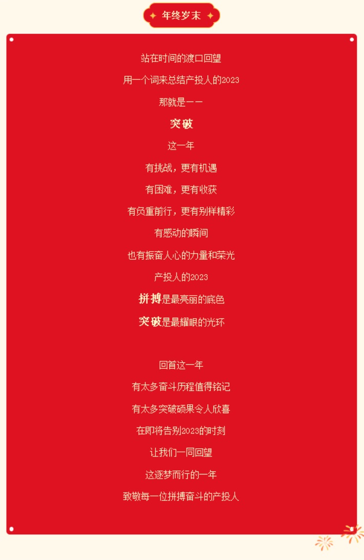 金禾娱乐城