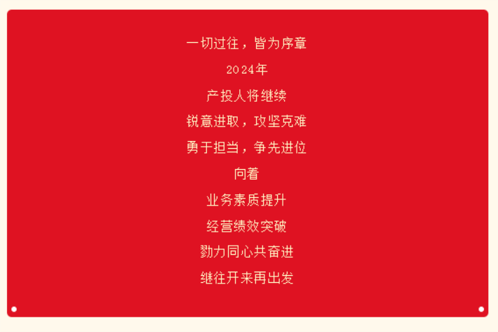 金禾娱乐城
