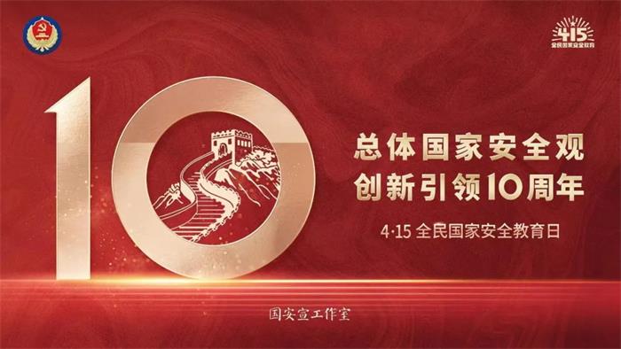 金禾娱乐城