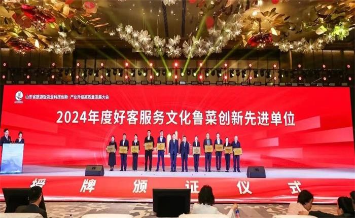 金禾娱乐城